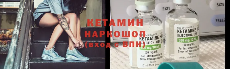 кракен онион  Павловск  КЕТАМИН ketamine 